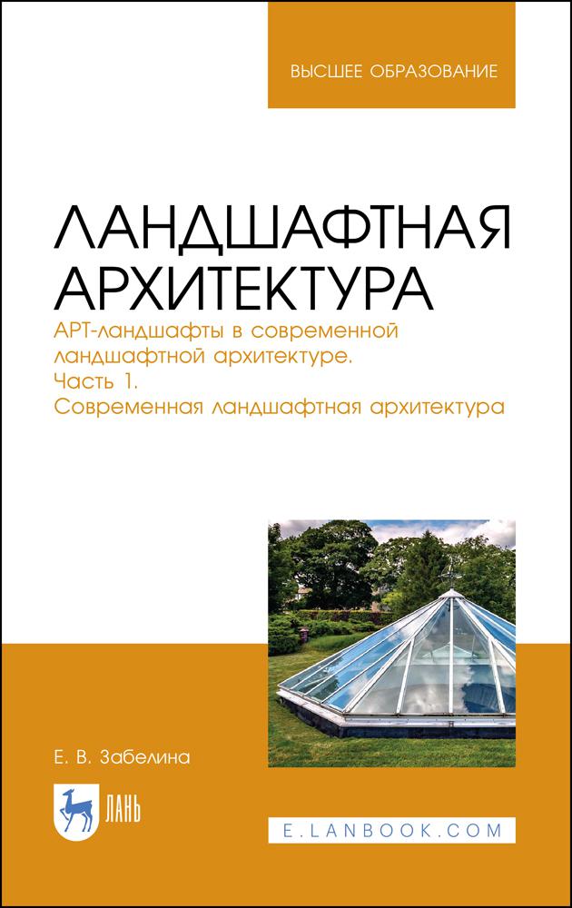 АРХИТЕКТУРА ЭВМ. Среднее АРХИТЕКТУРА ЭВМ. Среднее