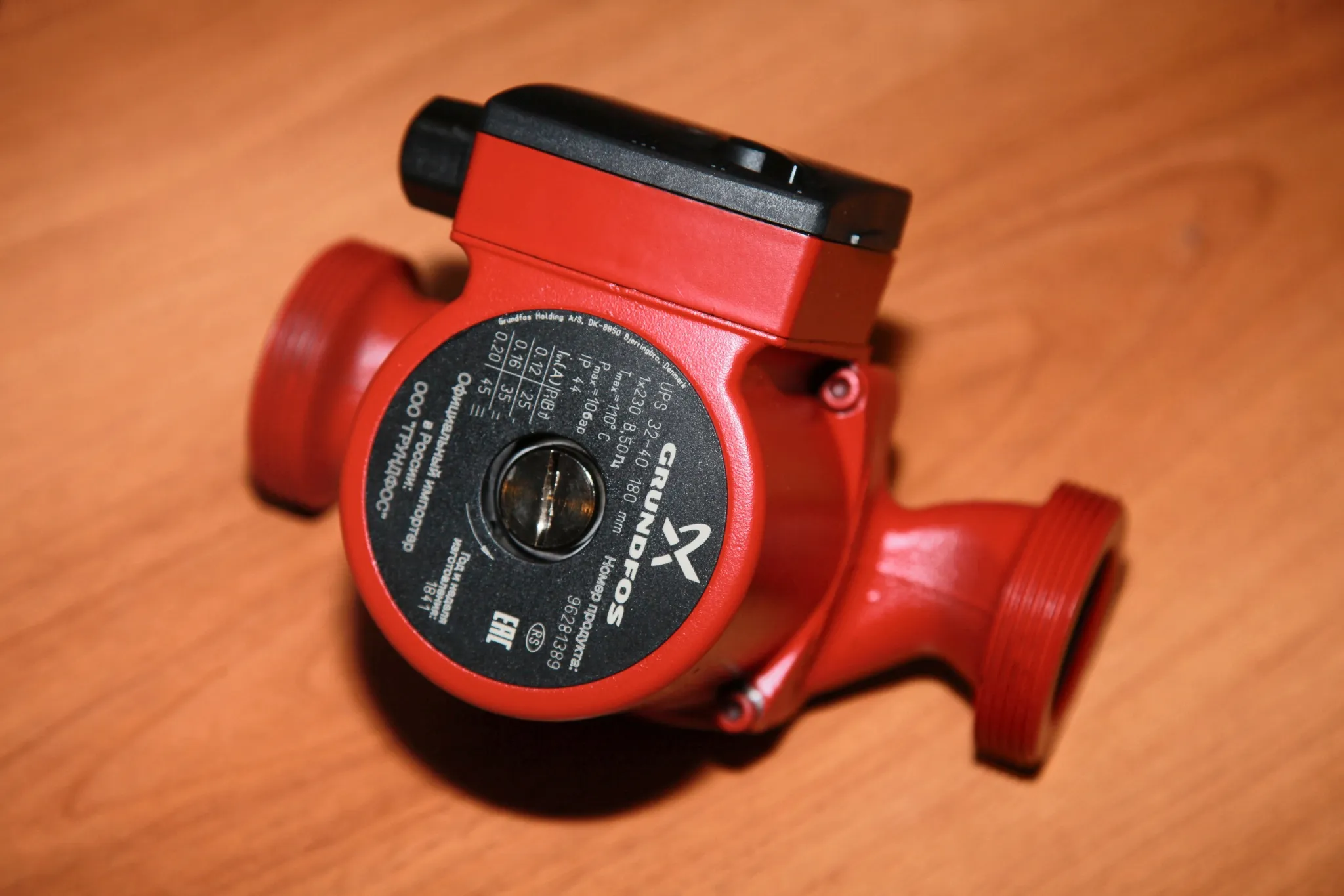 Циркуляционный насос для отопления Grundfos