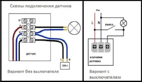 Подключение датчика