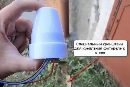 Корпус и крепление датчика освещения Корпус и крепление датчика освещения