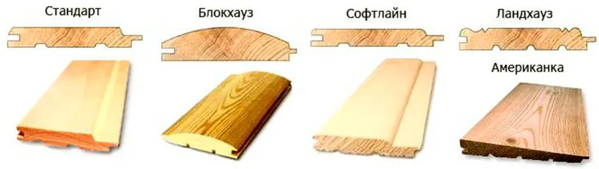 Некоторые разновидности профилей натуральной вагонки