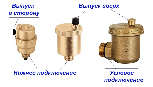 Разновидности воздушников - автоматов