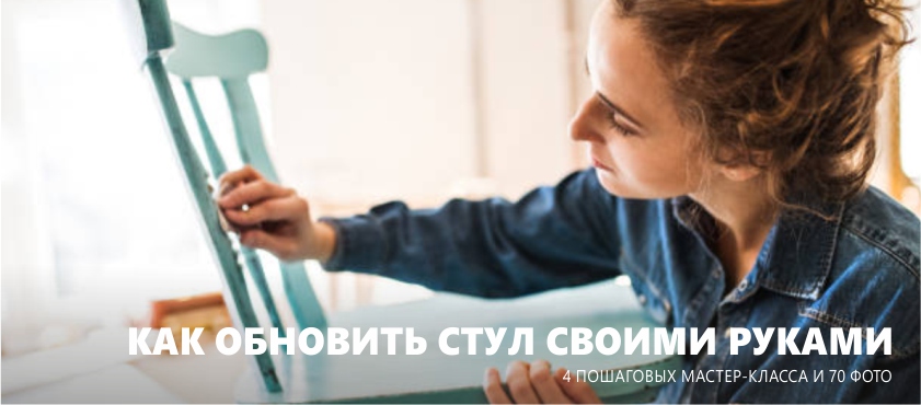 4 мастер-класса, 70 фото до и после 4 мастер-класса, 70 фото до и после