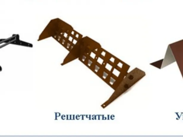 Снегозадержатели