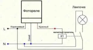 Схема подключения через пускатель