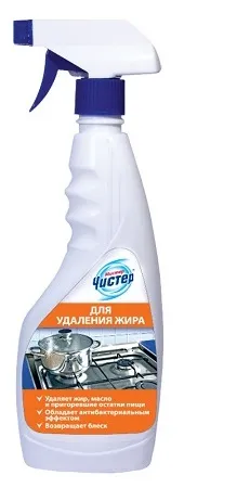 Мистер Чистер