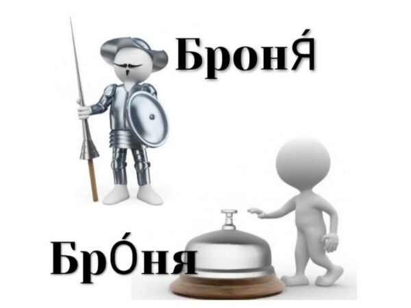 У вас есть броня – примите комплемент У вас есть броня – примите комплемент