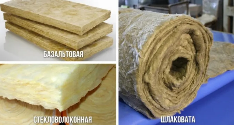 Типы волокнистой ваты