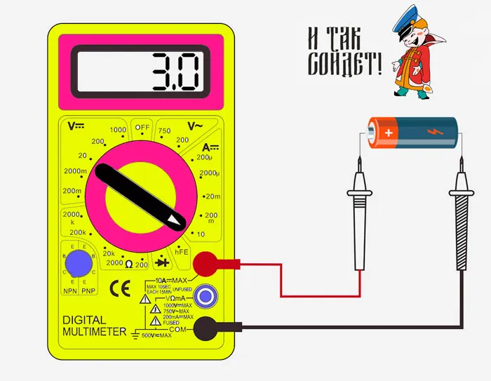 проверка батарейки мультиметром по току на работоспособность и заряд