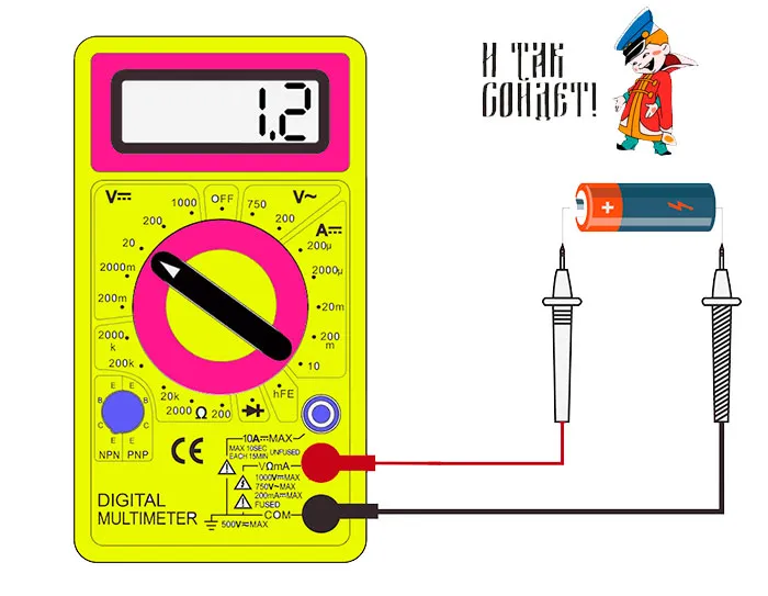 проверка напряжения батарейки мультиметром