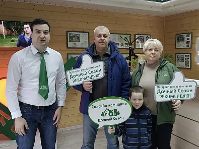 Отзыв заказчиков