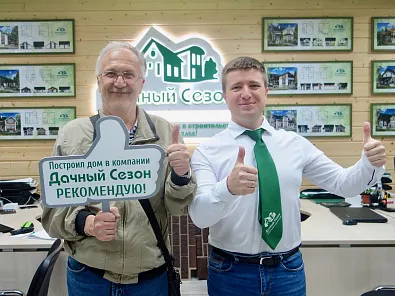 Сергей Егоров