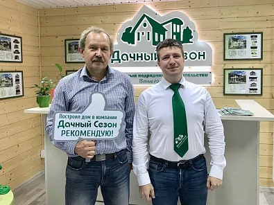 Николай Борисович