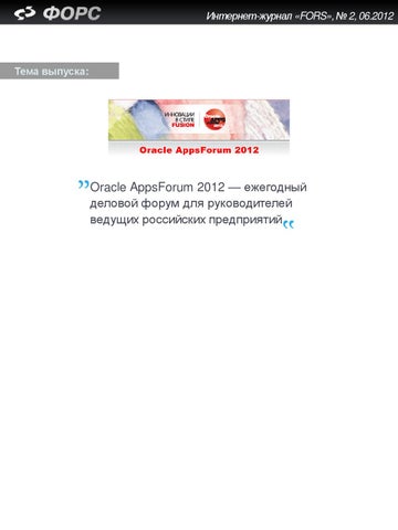 FORS Magazine #2 by FORS - Issuu FORS Magazine #2 by FORS - Issuu