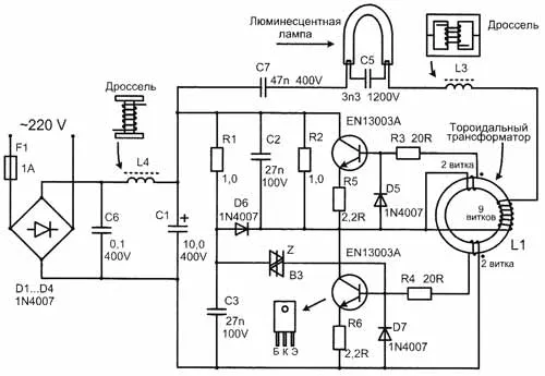 Схема энергосберегающей лампы