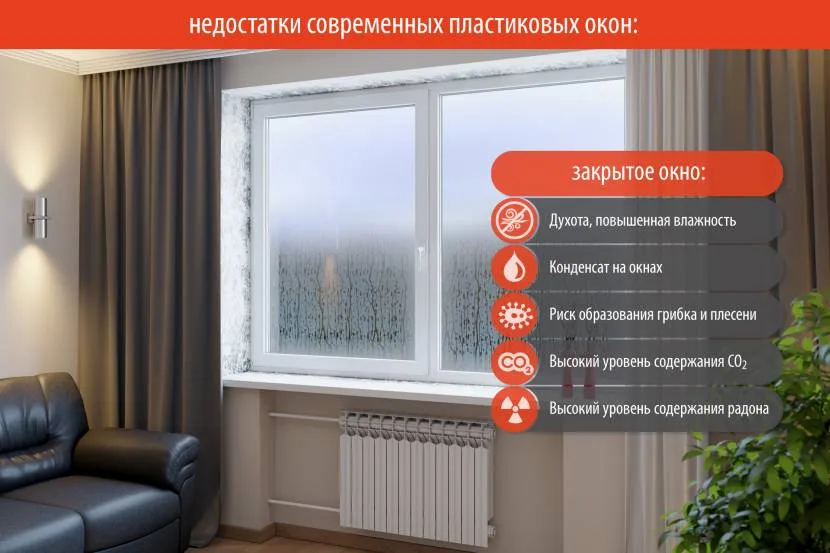От этих недостатков можно избавиться, просто правильно настроив режим окна От этих недостатков можно избавиться, просто правильно настроив режим окна