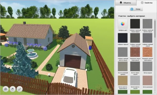 Скрин интерфейса программы "Ландшафтный Дизайн 3D"