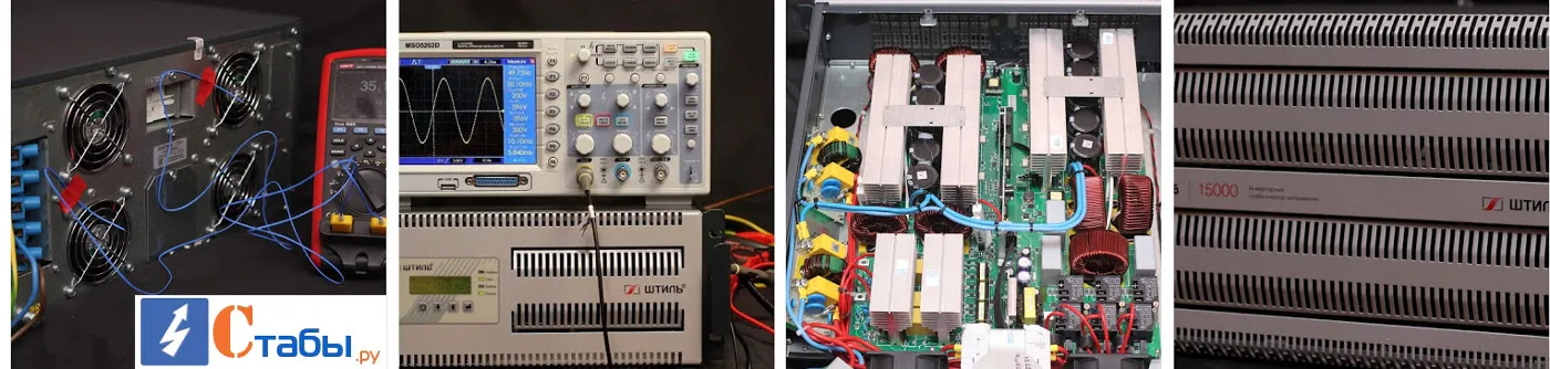 Инверторные стабилизаторы Штиль