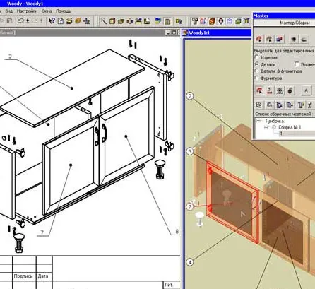 Проект и чертеж в Woody