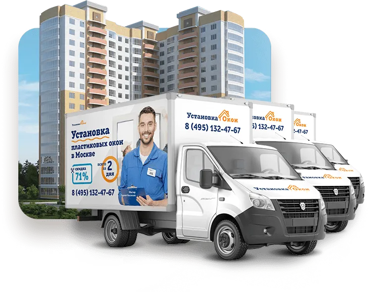 Окна установить - фон
