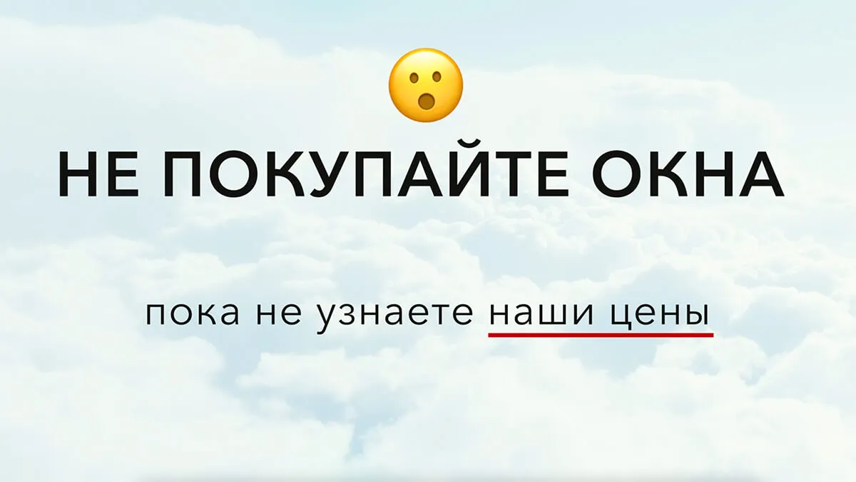 Пластиковые окна - видео