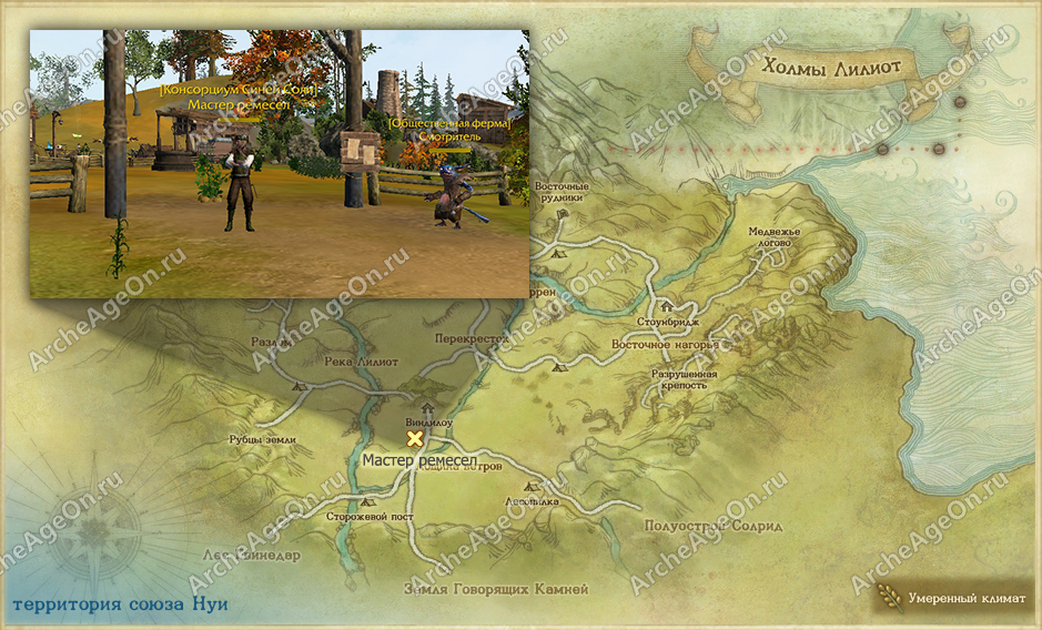 Квесты на пугало в ArcheAge 3.5: Запад Квесты на пугало в ArcheAge 3.5: Запад