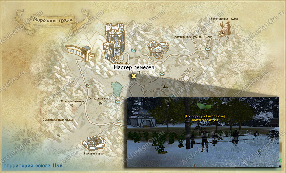 Квесты на пугало в ArcheAge 3.5: Запад Квесты на пугало в ArcheAge 3.5: Запад