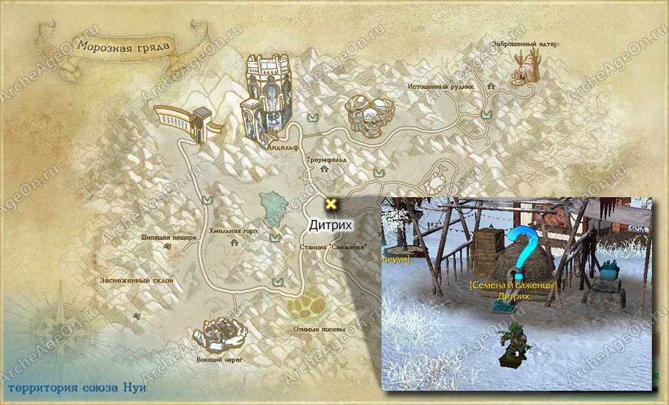 Квесты на пугало в ArcheAge 3.5: Запад Квесты на пугало в ArcheAge 3.5: Запад