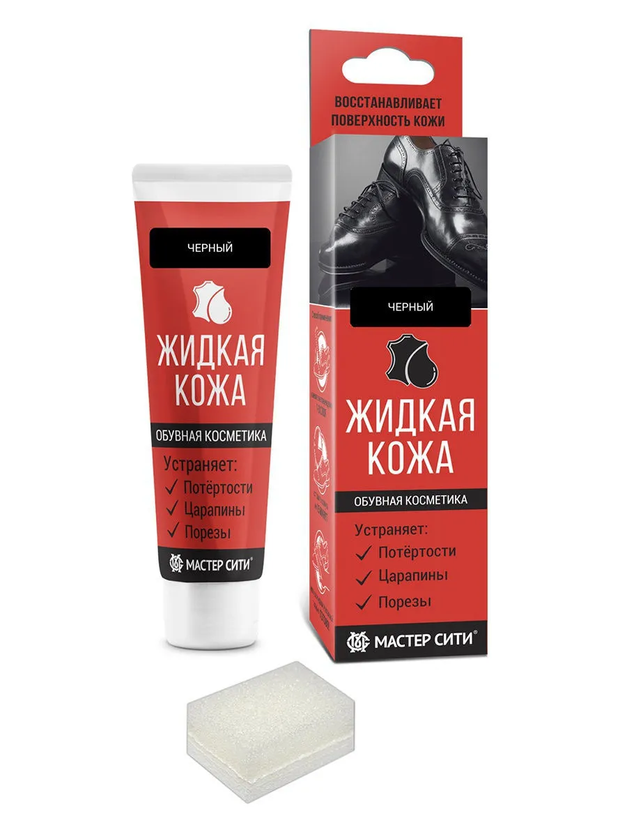 Крем для обуви