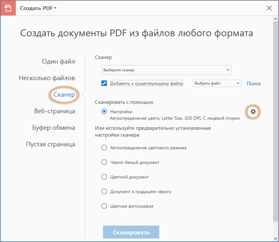 PDF, Adobe Acrobat PDF, Adobe Acrobat