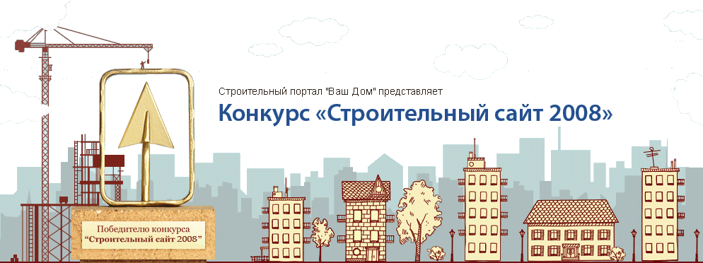 Список участников конкурса