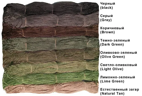 Цветовая гамма для плетения маскировочных сетей