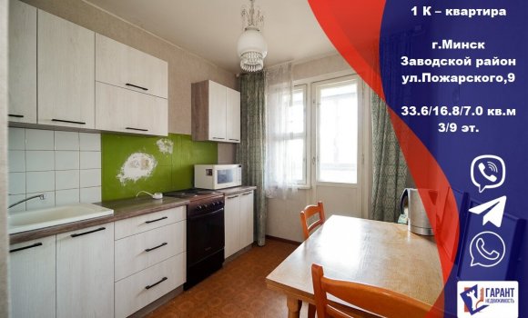 3083 объявления - Купить однокомнатную 3083 объявления - Купить однокомнатную