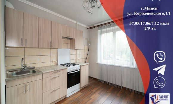 3083 объявления - Купить однокомнатную 3083 объявления - Купить однокомнатную