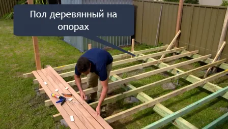 пол летней кухни на опорах