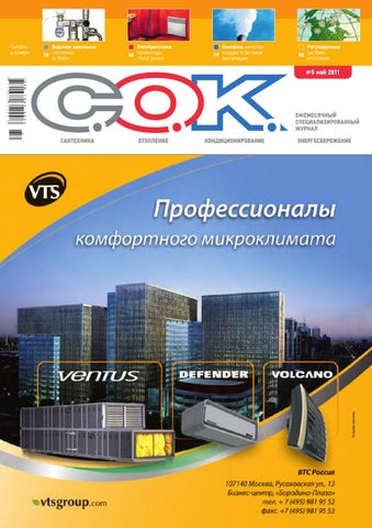 С-О-К by serzh gorel - Issuu