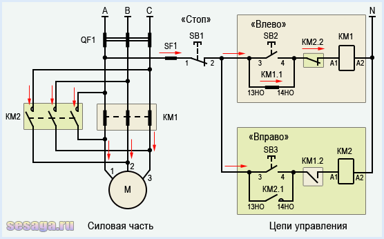 Схема подключения реверсивного