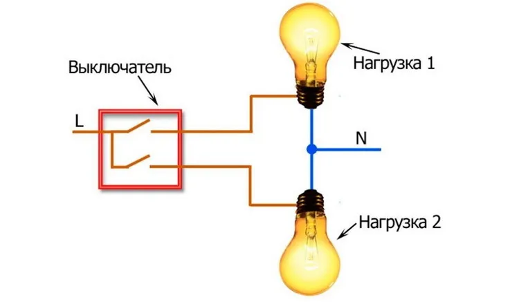 выключатель на две лампочки схема подлючения