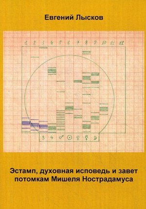 КНИГИ ДЛЯ ВЗРОСЛЫХ - Книжный сток КНИГИ ДЛЯ ВЗРОСЛЫХ - Книжный сток