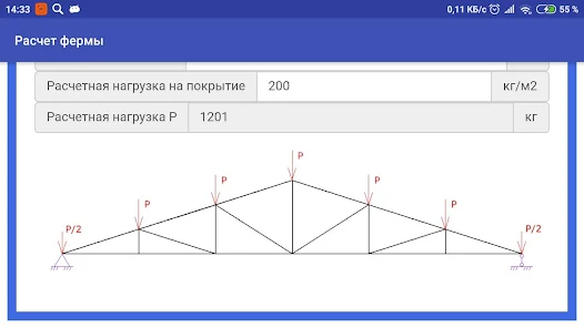 Приложения в Google Play – Калькулятор Приложения в Google Play – Калькулятор