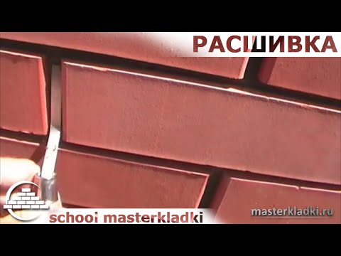 School masterkladki