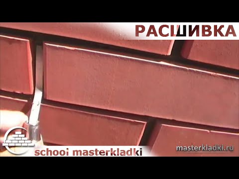 School masterkladki School masterkladki