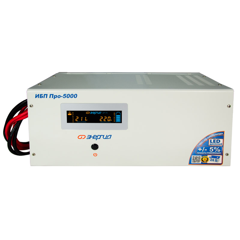 Pro-5000 Pro-5000