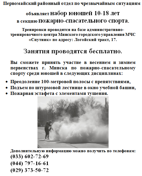 СШ 137 СШ 137