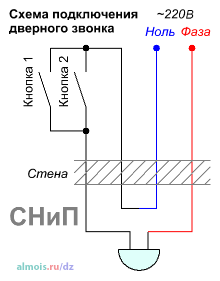 Схема подключения дверного звонка на