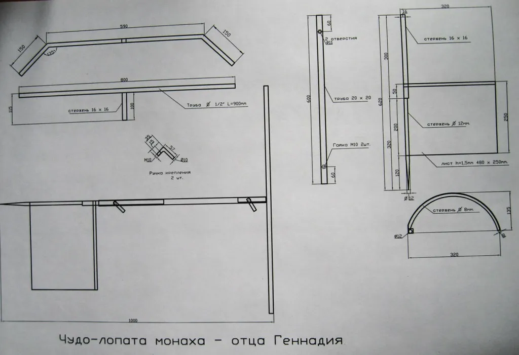 Ручной плуг "Вятский пахарь" (лопата отца Геннадия) своими руками (чертежи и схемы)