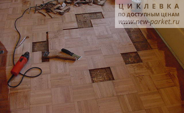 Реставрация паркета в Москве Реставрация паркета в Москве