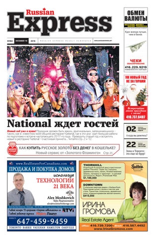 Russian Express Newspaper #984 by Russian Express Newspaper #984 by