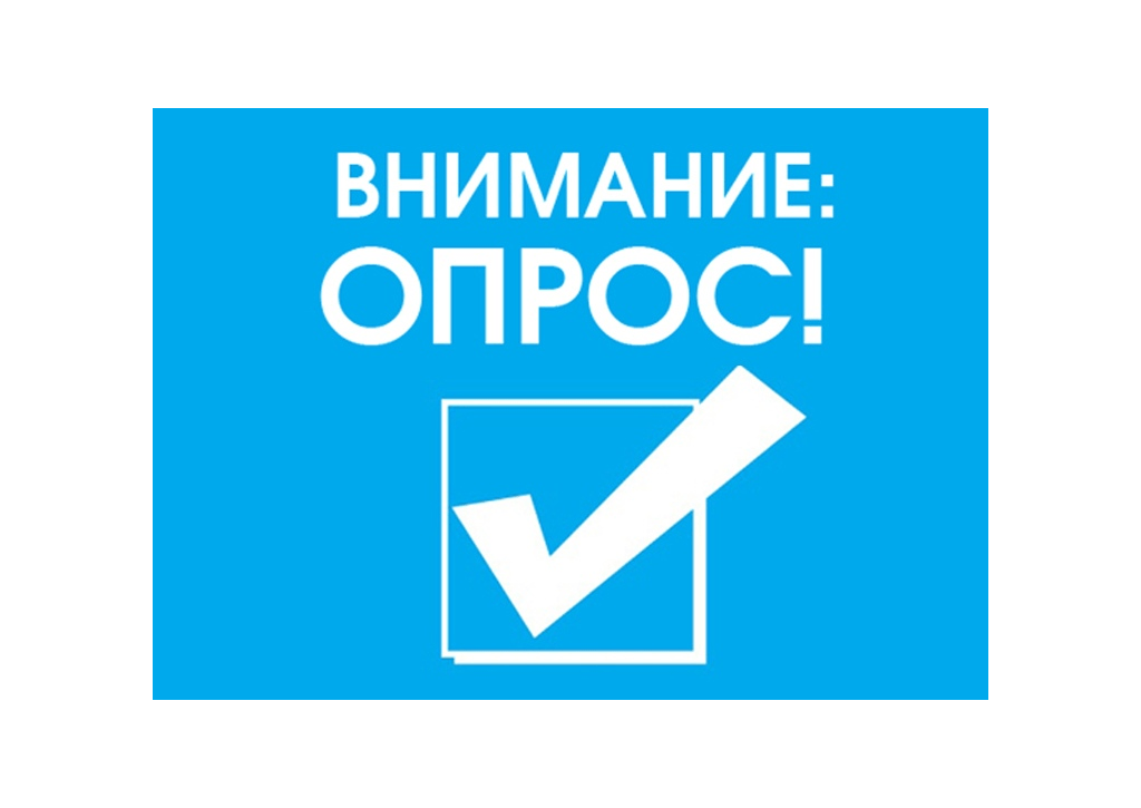 Новости | Администрация МО Нукутский район Новости | Администрация МО Нукутский район