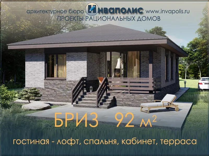 БРИЗ
